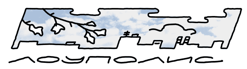 a lowpolis logo featuring the name in cyrillic letters and a long city shaped frame above with photos of cloudy sky inside changing every second